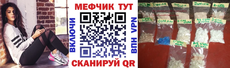 Alpha PVP Губаха
