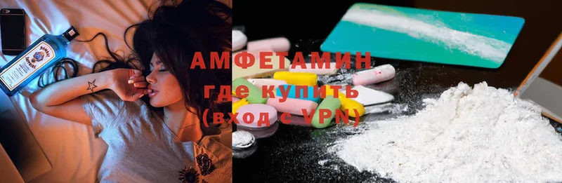 мориарти состав  где можно купить наркотик  Губаха  Amphetamine Premium 