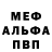 КЕТАМИН VHQ DoDoBon *