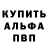 Дистиллят ТГК концентрат Alina PogKor