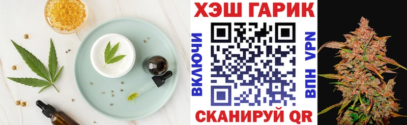 кракен как зайти  Губаха  Canna-Cookies марихуана 