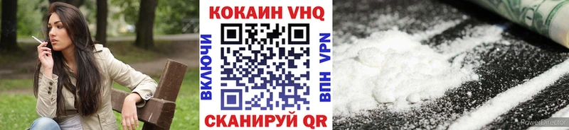 Cocaine 97% купить сайты Губаха