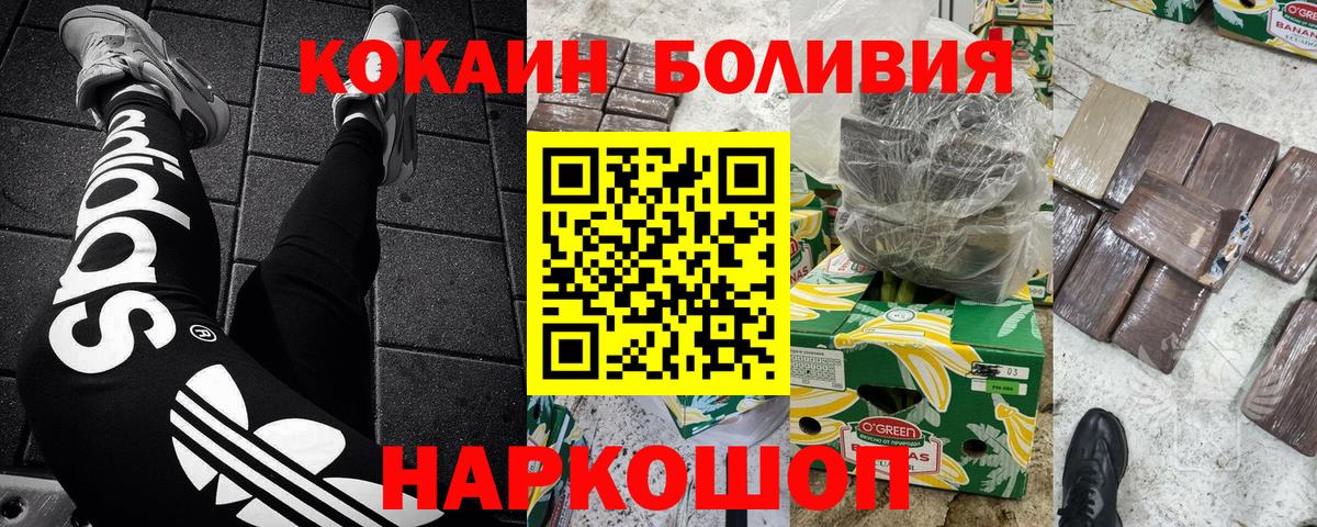 COCAIN Колумбийский Губаха