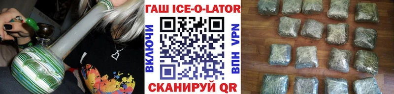 Гашиш Premium дарнет шоп Губаха