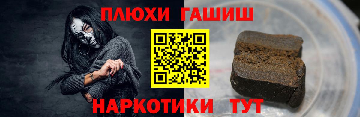 Гашиш убойный Губаха