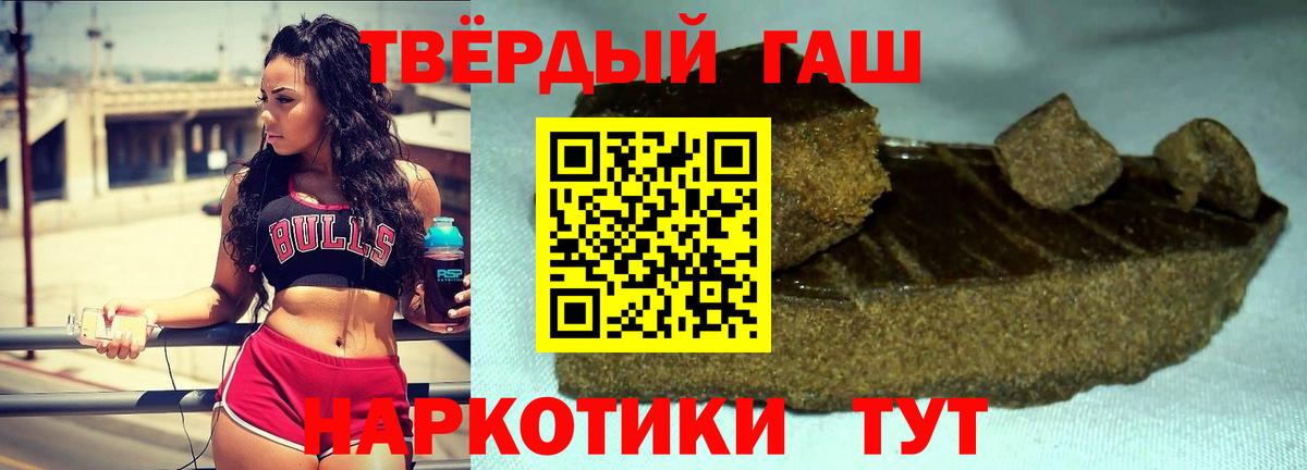 ГАШ гашик Губаха