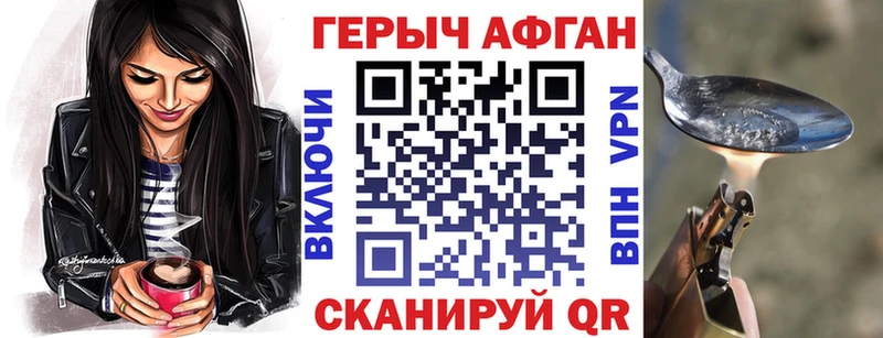 Героин VHQ  Губаха 