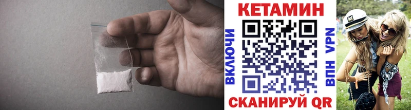 КЕТАМИН VHQ  darknet как зайти  Губаха 