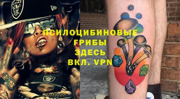 соль курить ск Покров