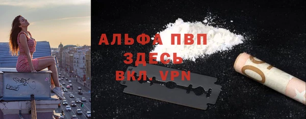 mdpv Покровск