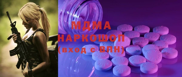 mdpv Покровск