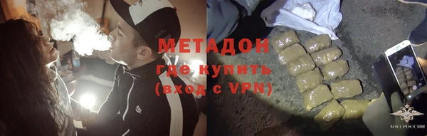 соль курить ск Покров