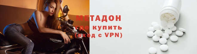 соль курить ск Покров