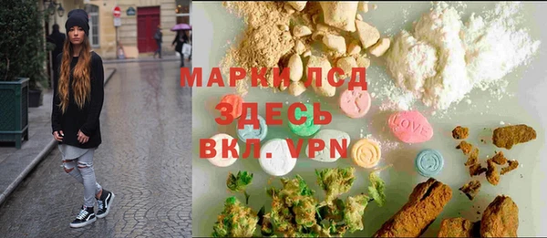 соль курить ск Покров