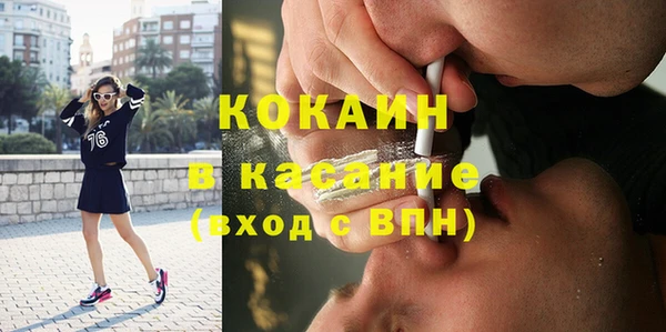 соль курить ск Покров