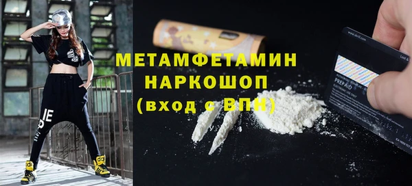 стаф Протвино