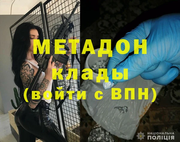 соль курить ск Покров