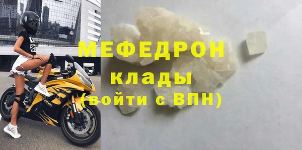 соль курить ск Покров