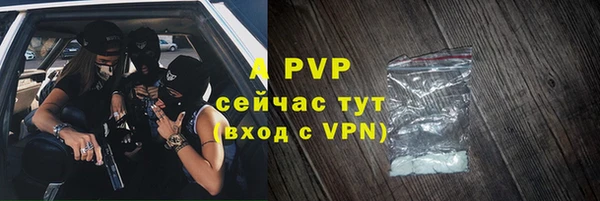 mdpv Покровск