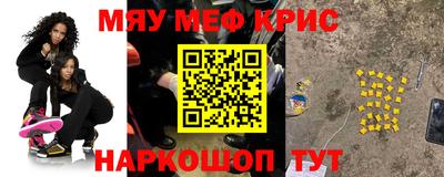 spice Бугуруслан