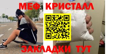 первитин Волжский