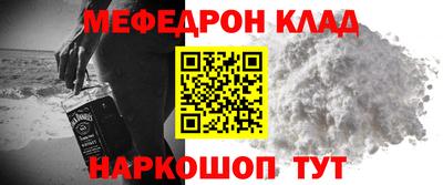 кокаин VHQ Будённовск