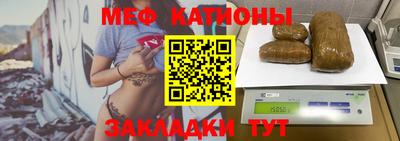 spice Бугуруслан