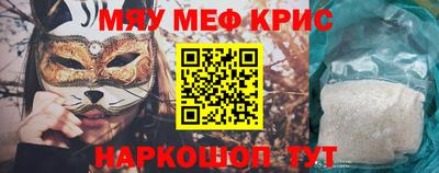 spice Бугуруслан