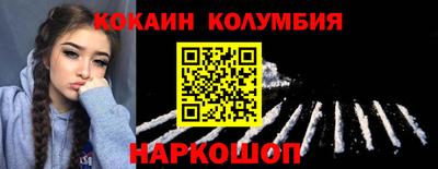 кокаин VHQ Будённовск