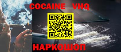 spice Бугуруслан