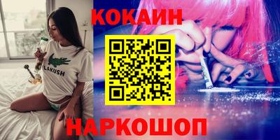 spice Бугуруслан