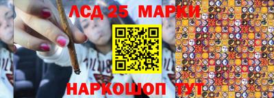 наркотики Абинск