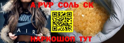 кокаин VHQ Будённовск