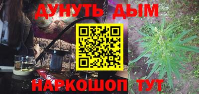 кокаин VHQ Будённовск