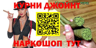 дистиллят марихуана Бузулук