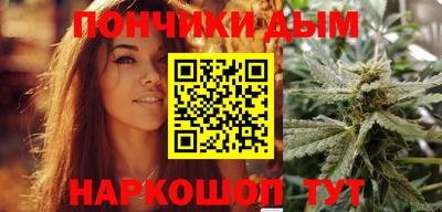 дистиллят марихуана Бузулук