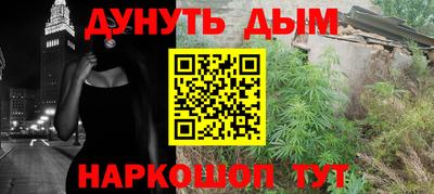 spice Бугуруслан