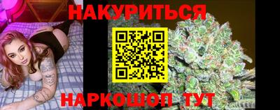 кокаин VHQ Будённовск