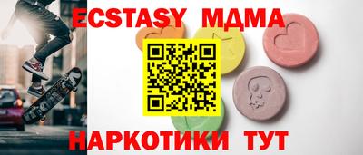 ECSTASY Волжск