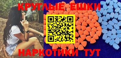 spice Бугуруслан