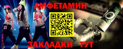 spice Бугуруслан