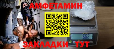 spice Бугуруслан