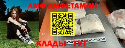 прущие грибы Абакан
