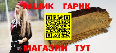 дистиллят марихуана Бузулук