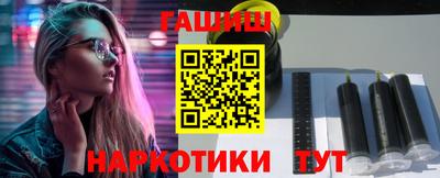 дистиллят марихуана Бузулук