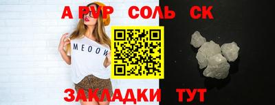 первитин Волжский