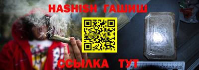 кокаин VHQ Будённовск