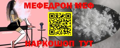 кокаин VHQ Будённовск