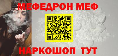 первитин Волжский