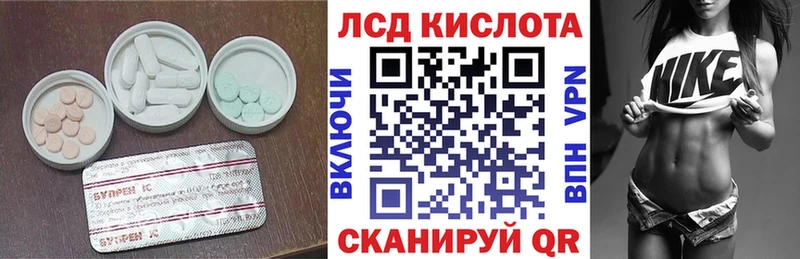 Лсд 25 экстази кислота  Губаха 